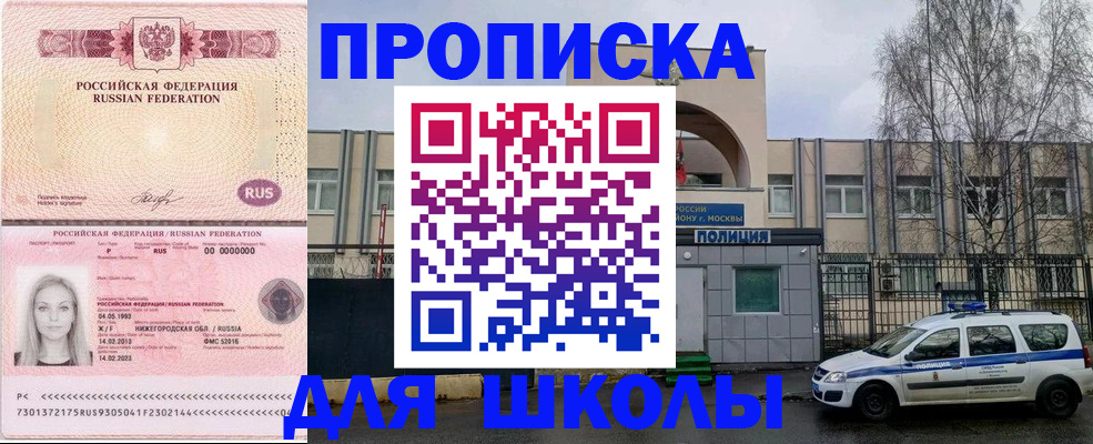 миграционный учет в Кузнецке